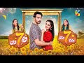 Wo 7 Din - Eid Special - TeleFilm - 19th June 2024 - [ Alizeh Shah - Usama Khan ] - HUM TV
