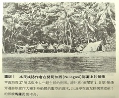 P1130836
