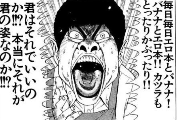 ネタバレ まとめ 天才 古谷実のオススメ代表作と名言集 稲中 グリーンヒル ヒミズ 考察 登場人物 いちのまき