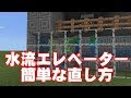 マインクラフト 水流エレベーター 114996-マインクラフト 水流エレベーター トラップ