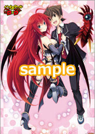 みやま零画集 ハイスクールd D 特典情報 ゲーム漬け