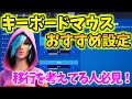 フォートナイト キーボー�� おすすめ 安い 170695-フォ���トナイト キーボード お��すめ 安い