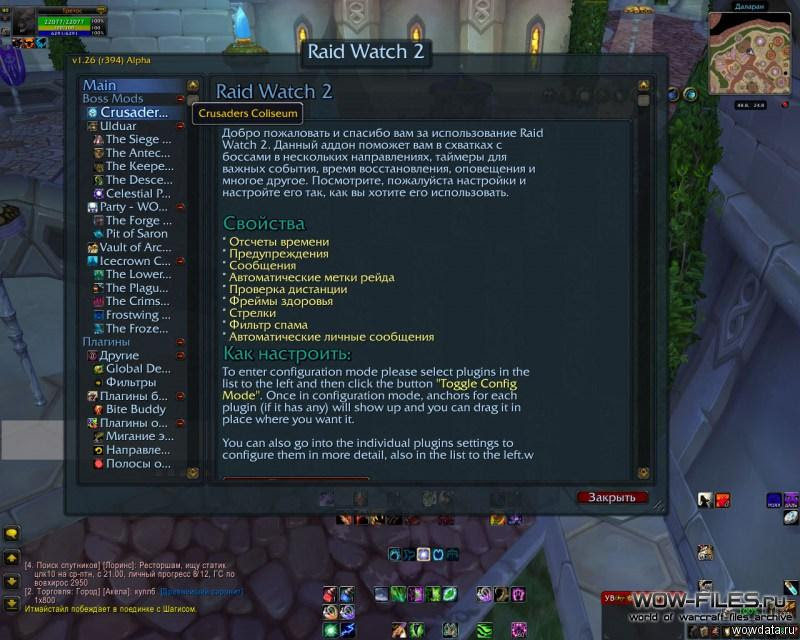 quest helper 3.3 5 download
