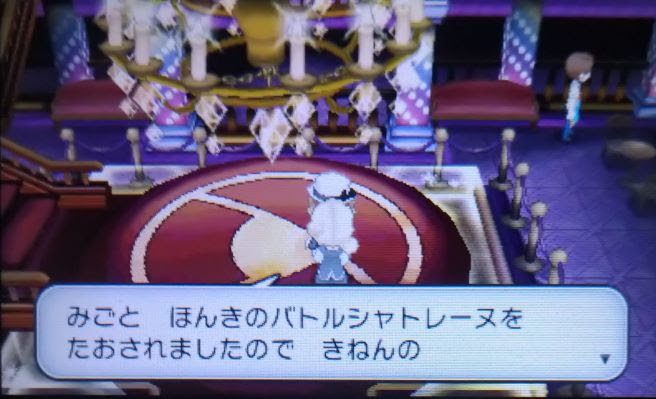 ポケモン第6世代 リボンコンプ攻略について Xy Oras もぴぷねのブログ そんなのひとのかって