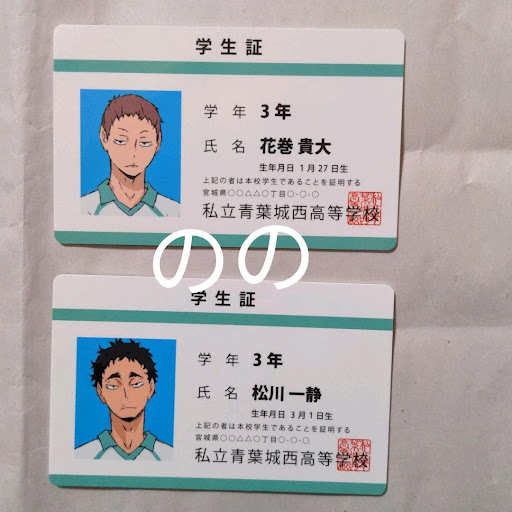 イメージ