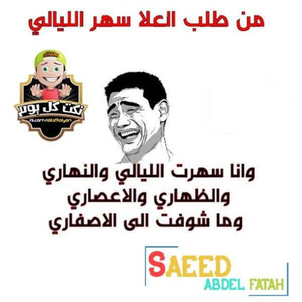 جديدة احلى 2017