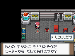 ロトムのフォルムチェンジまとめ ポケモンメモ