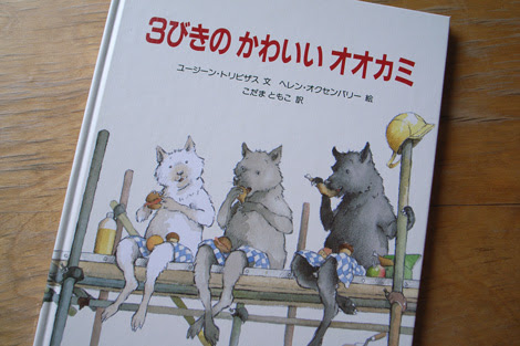 ３匹のかわいい かごしま再発見の旅へようこそ