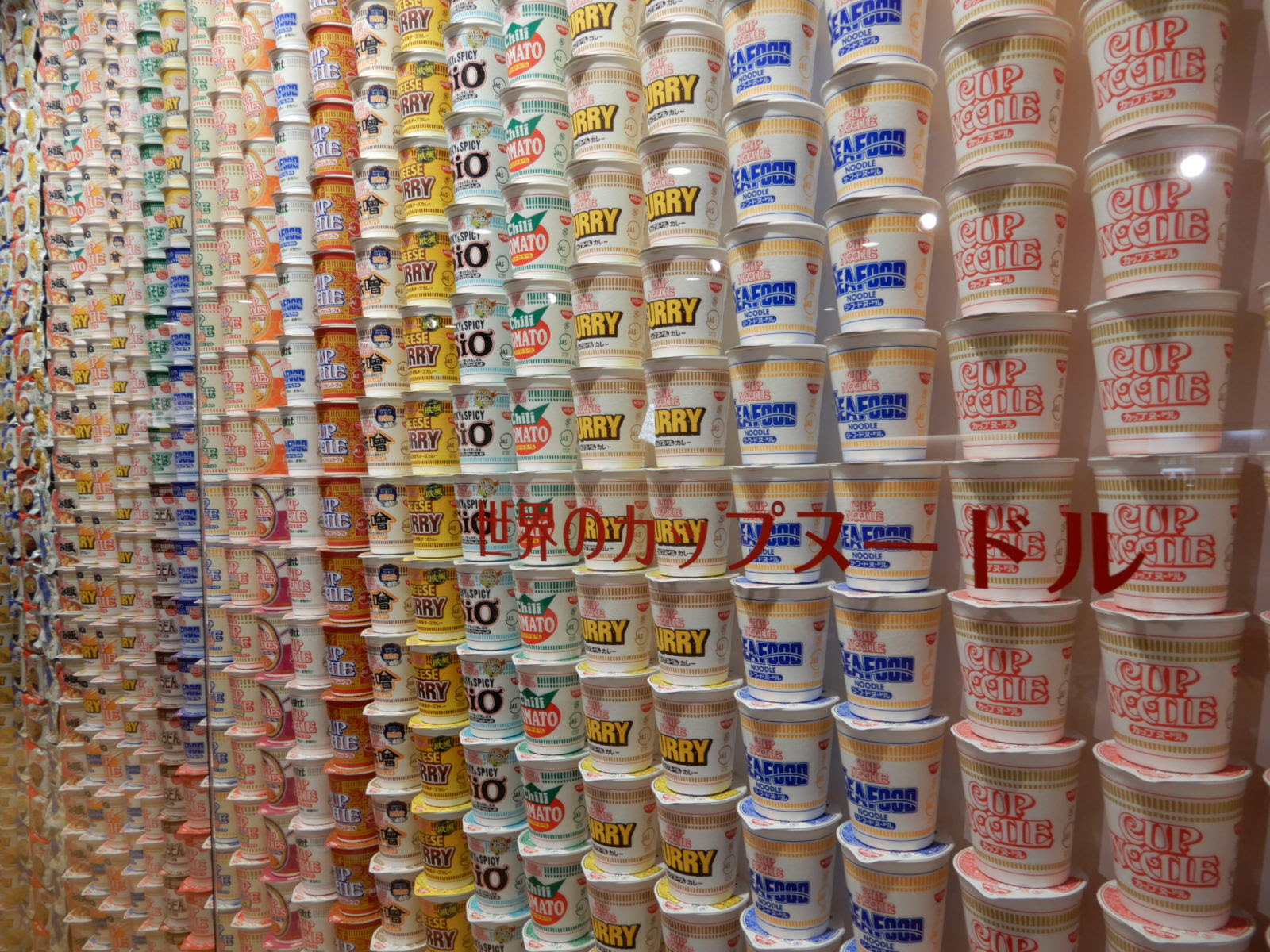 インスタントラーメンの定義知ってる 日本で生まれた未来食の歴史とこれから 和樂web 日本文化の入り口マガジン