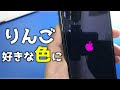 √99以上 iphone アップル マ���ク 隠す 591277-Iphone アップル マーク 隠す