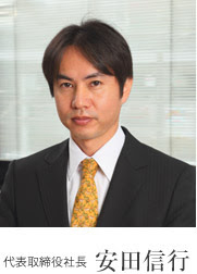会社案内 株式会社武蔵野