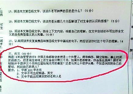 印刷 作文題材中学生 シモネタ
