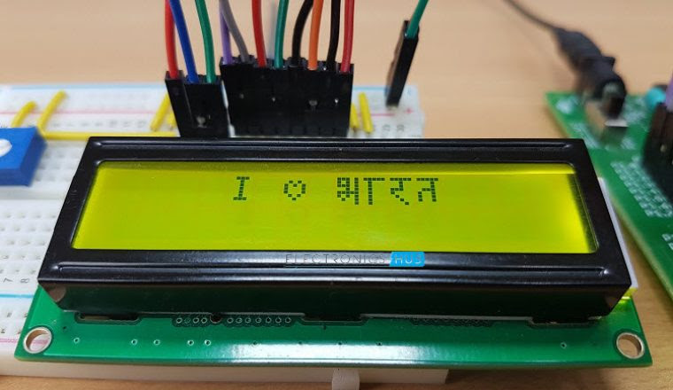 Hindi Alphabets Images 4