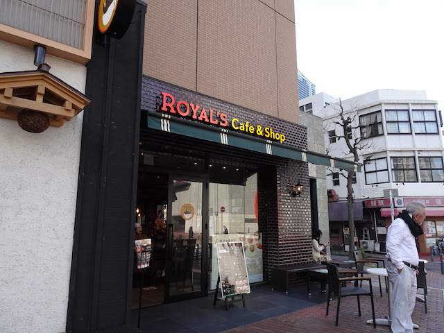 ロイヤルズカフェ行ってきました カフェ 関内駅周辺ランチ情報クチコミ評判 エリフォ横浜中区