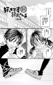 入れ替わりコミック 少女 作品 エピソード
