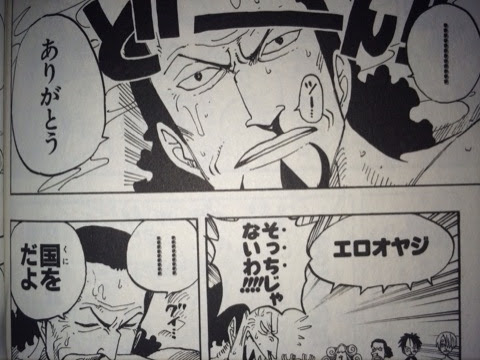 コブラ ありがとう 鼻血を出しながら One Piece ワンピースの画像付名言集 ネタバレ注意
