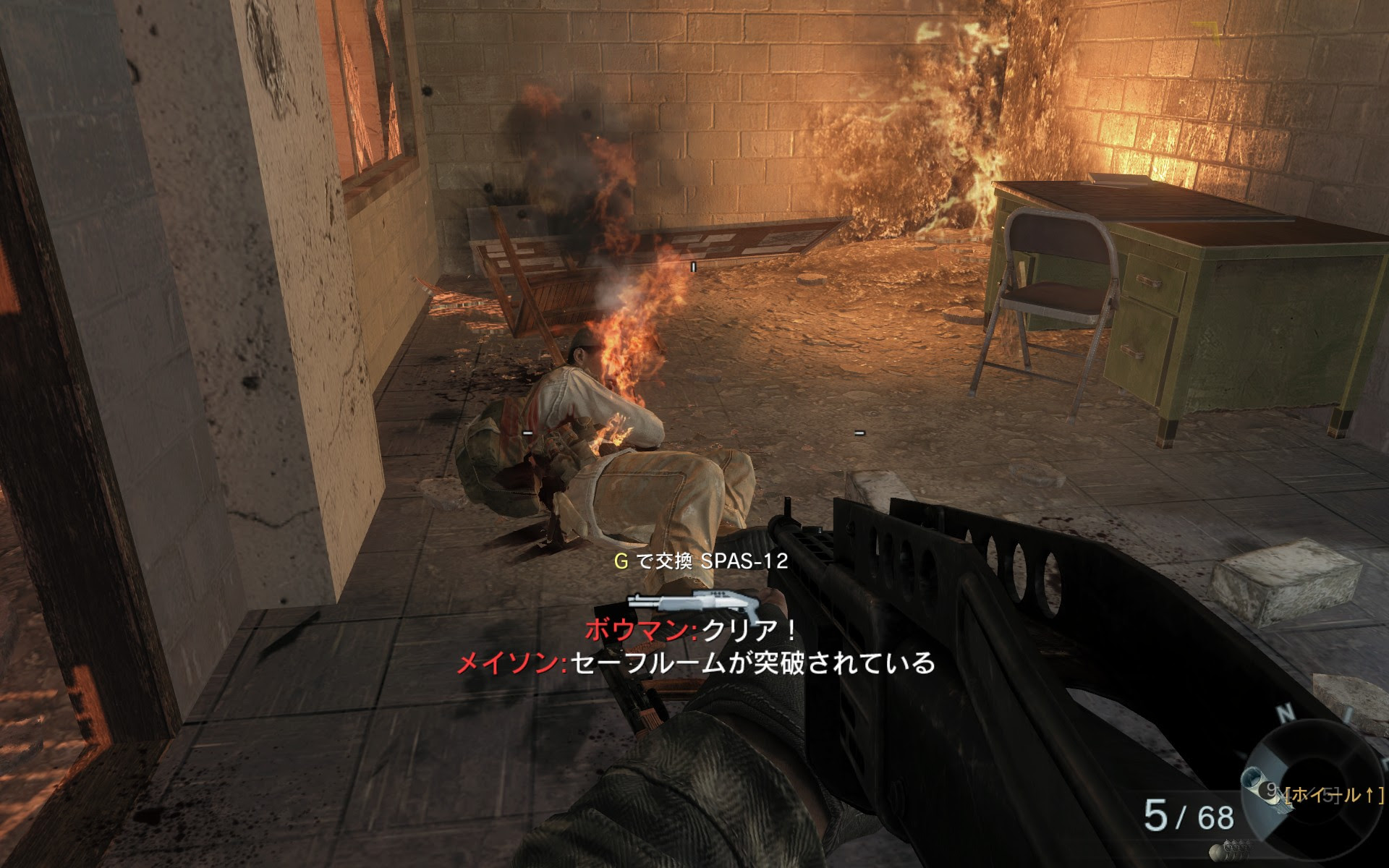 Call Of Duty Black Ops コールオブデューティ ブラックオプス Ff2400 Jp ゲームの紹介とレビュー