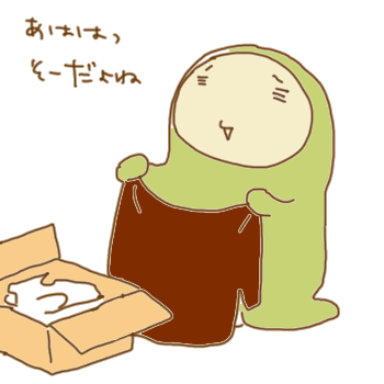 101117ボルドーは小豆色.gif