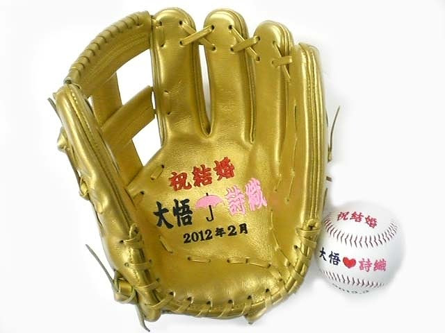 関口様 記念グラブ ｳｪﾃﾞｨﾝｸﾞｷﾞﾌﾄ 野球ユニフォーム オーダー お客様の写真と声