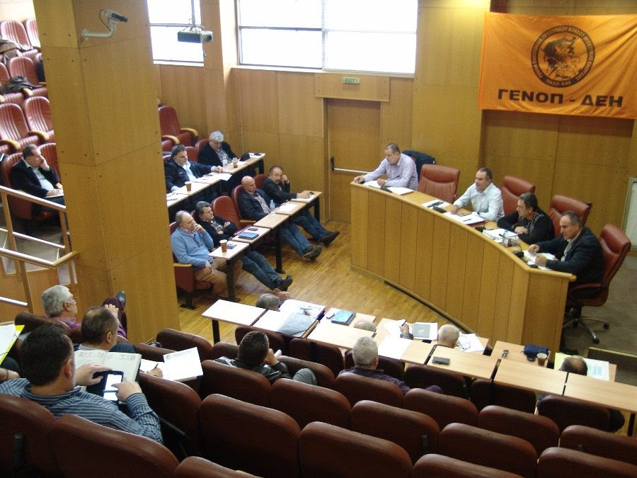 Συνεδρίαση Διοικητικού Συμβουλίου
