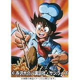 ミスター味っ子 DVDメモリアルボックス1