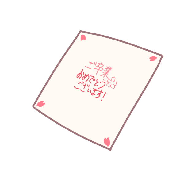 色紙のイラスト かわいいフリー素材が無料のイラストレイン