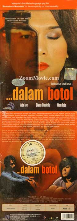 Dalam Botol Malay Movie DVD Dalam Botol Malay Movie DVD