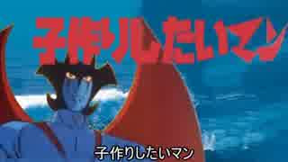 ごぞんじ 月光仮面くん Op Nicozon