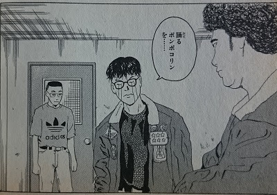 まんだらけ サーラの本棚 孤高の狂気漫画 幕張