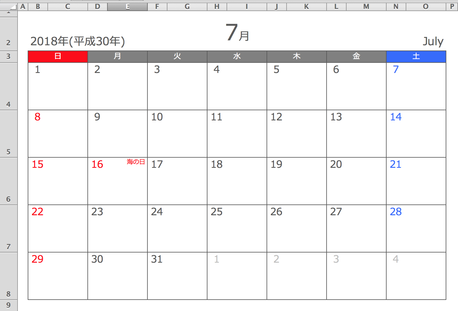 Excel 18年7月エクセル月間カレンダー 横型 無料ダウンロード ひとりで Com