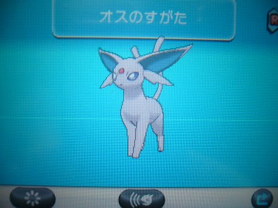 エーフィ ｘｙ版 よもぎの色ポケコレクションブログ