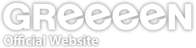 Greeeen オフィシャル