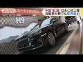 [最新] 高級 車 日本 299891-��級車 日本