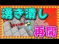 【印刷可能】 マイクラ 金のニンジン 効果 135920-マイクラ 金のニンジン 効果