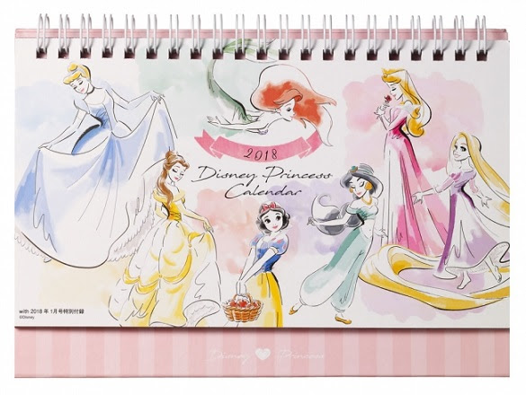 With 1月号 通常号はディズニープリンセスが集合 増刊号はaaaが表紙 B O O K P O O H