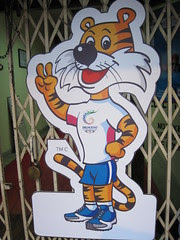 2010 Common Wealth Games Mascot