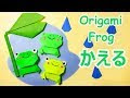 【ベストコレクション】 平面 カエル 折り紙 簡単 110694