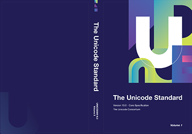 Unicode 13.0书籍封面概念 