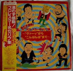 俺はお前の噛ませ犬じゃねぇ 鳥肌音楽 Chicken Skin Music