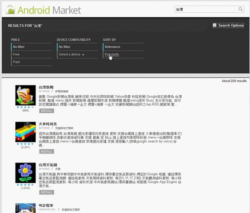 androidmarket-07