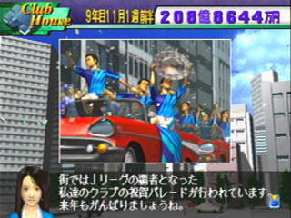 Jリーグ プロサッカークラブをつくろう 2 2 Sssg攻略日記