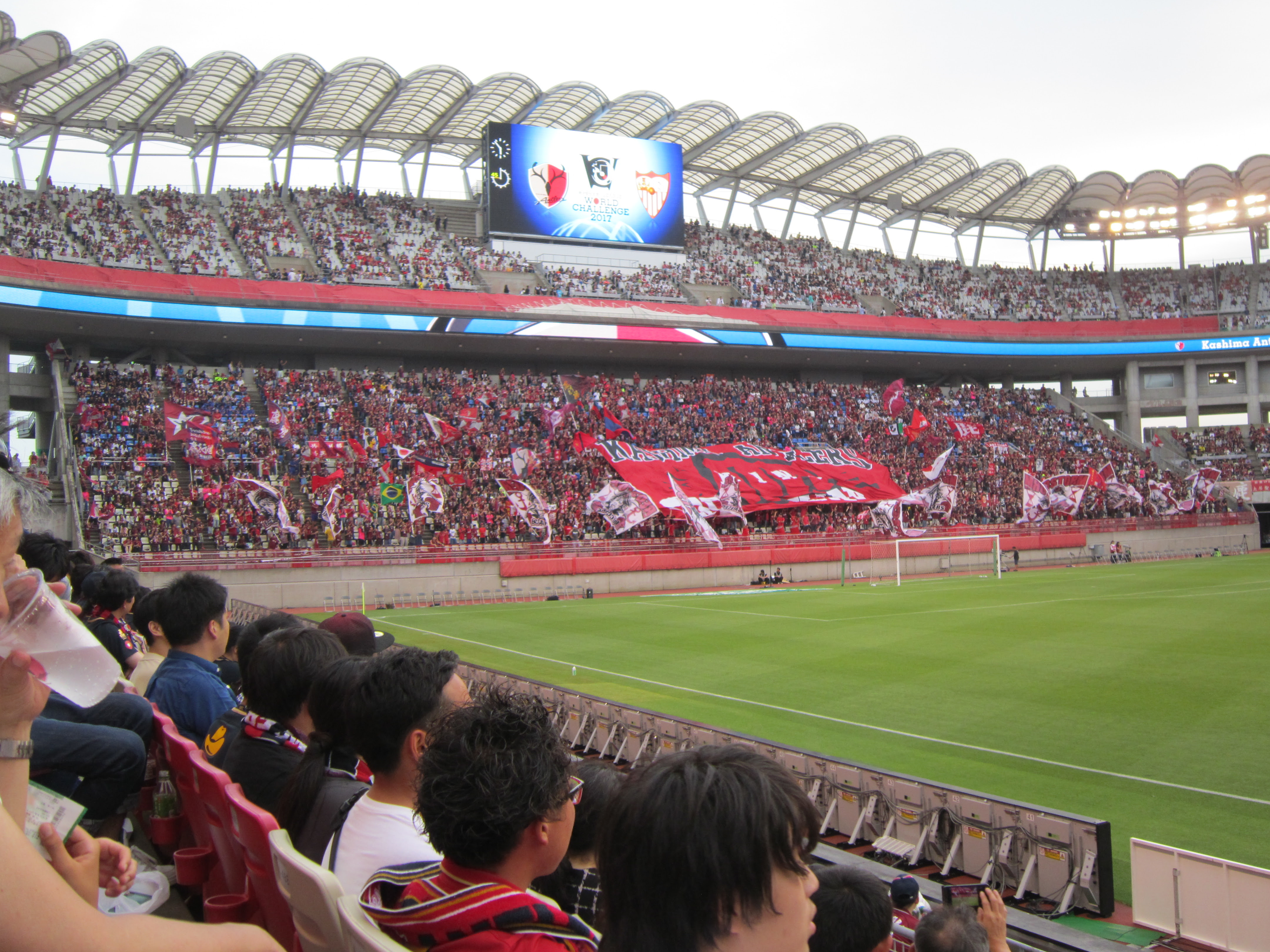 カシマサッカースタジアム 丸和住宅 スタッフブログ