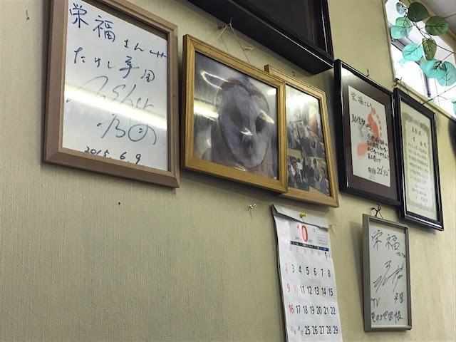 ラーメンと餃子のランチがお得 浜松餃子の隠れた名店 栄福 の魅力をレポートします We Love 浜松 浜松エンジョイ情報倶楽部