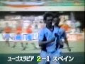 いろいろ 1990 fifaワールドカップ 235784-1990 fifaワールドカップ