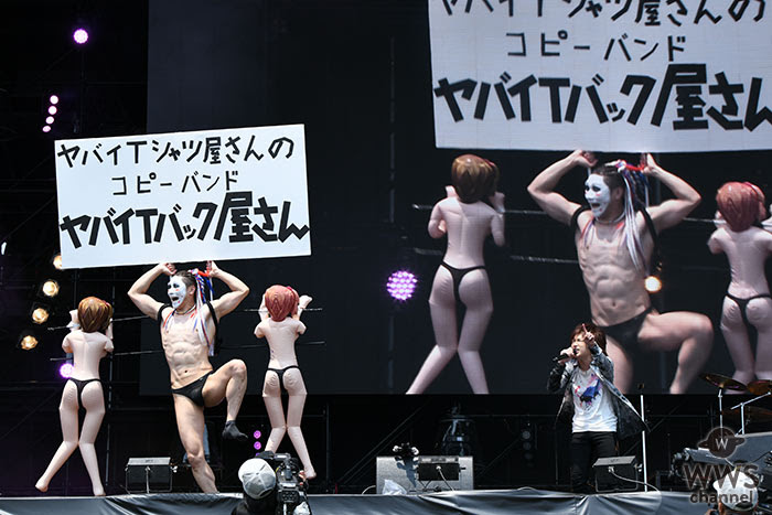 ライブレポート ゴールデンボンバーが Rock In Japan Festival 19 初日に登場 怒涛の振り付け曲からの 女々しくて でエンタメバンドの底力を魅せつける Wwsチャンネル