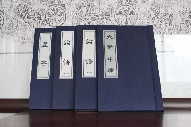 大学 十句经典名言 终生受益 译文