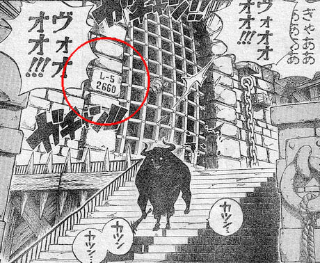 Onepiece 531 Lv3 飢餓地獄 我思う故に 新館我思う故に 新館