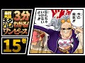 [最も好ましい] ワンピース 81巻 何 話 310927-ワンピース 81巻 何 話
