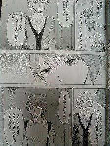 ヒメゴト 十九歳の制服 ネタバレ 5巻 りこのゆる いマンガな日々