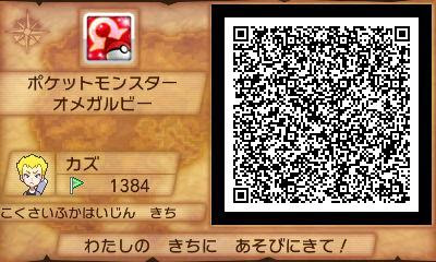 ポケモンサンムーン メモ まぼろし劇場